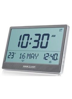Al Fajr Al-Fajr CJ-17 Wall Clock with 15 Inch Screen Displays Prayer Time and Date with Multiple Azan Sounds  - Image 1