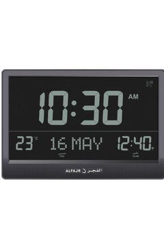 Al Fajr Al-Fajr CJ-17 Wall Clock with 15 Inch Screen Displays Prayer Time and Date with Multiple Azan Sounds  - Image 4