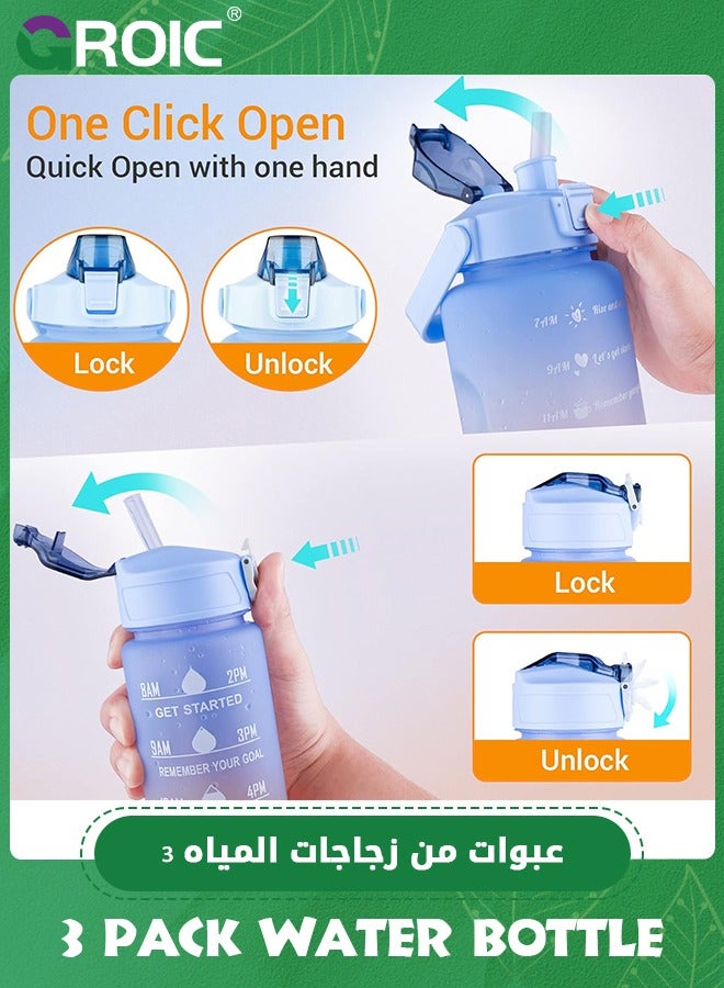 GROIC 3 Pack Sport Healthy Water Bottle 2L+750ml+280ml Motivational Time Marker,Straw,BPA Free,Fitness Office Gym Home Outdoor School Exercise shake Leak Proof Sport Water Bottle(Blue) - Image 3