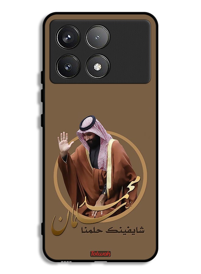 Tolwak Xiaomi Redmi K70 Pro Protective Case Cover Muhammad Bin Salman Art - Image 1