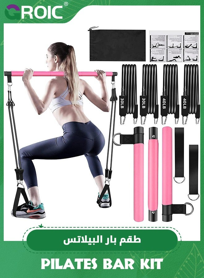 GROIC Pilates Bar Kit with 4 Resistance Bands,3-Section Pilates Bar with Stackable Bands Workout Equipment for Legs,Hip,Waist and Arm,Exercise Fitness Equipment for Women & Men Home Gym Yoga Pilates Kit - Image 1