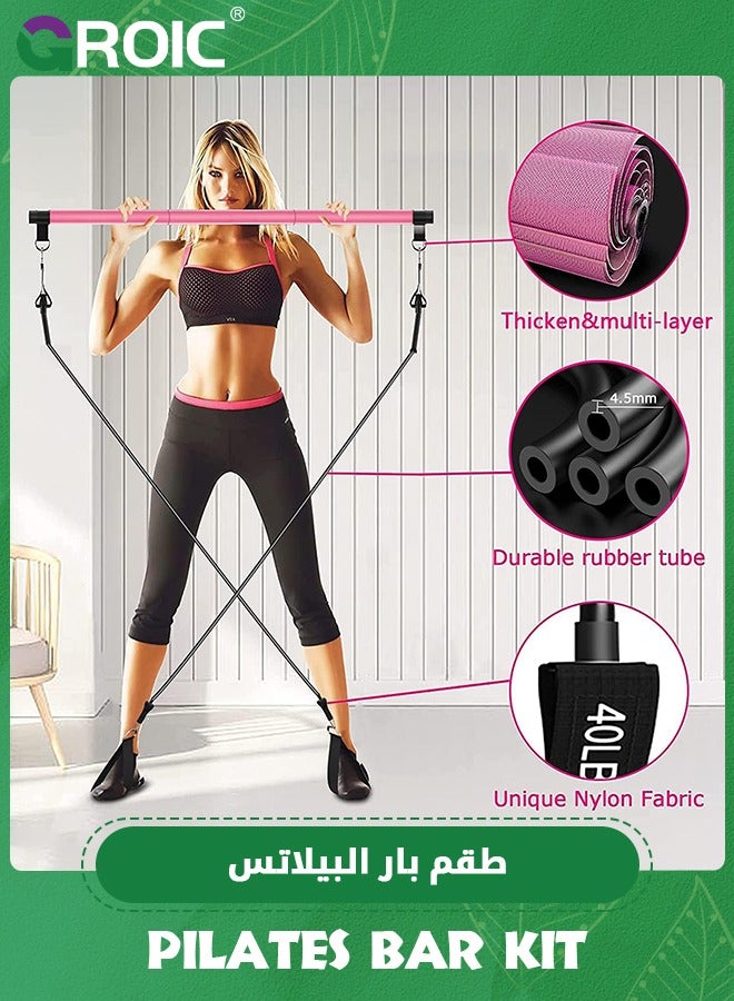 GROIC Pilates Bar Kit with 4 Resistance Bands,3-Section Pilates Bar with Stackable Bands Workout Equipment for Legs,Hip,Waist and Arm,Exercise Fitness Equipment for Women & Men Home Gym Yoga Pilates Kit - Image 3