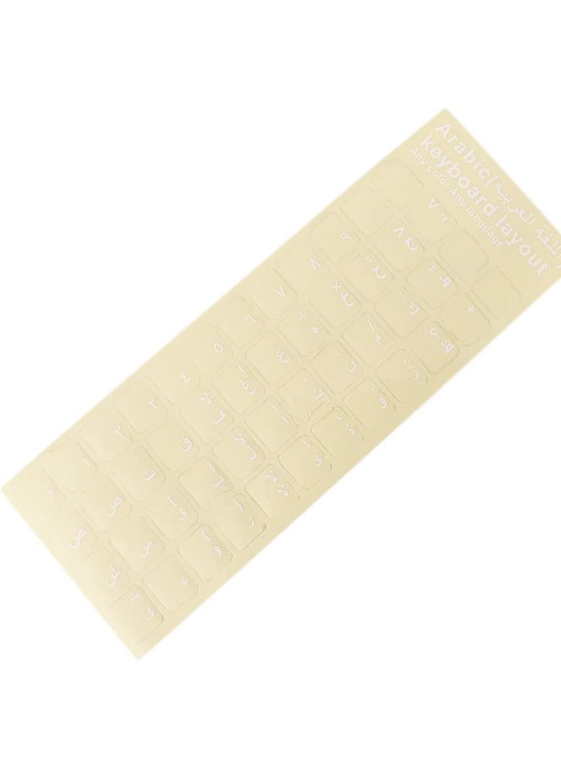 1pc Arabic Keyboard Sticker Transparent Arabic Language Sticker for Desktop Computer Arabic Letter Design Keys Only 1pc