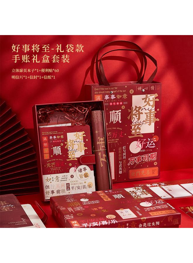 Bluejw High Color Value Notebook Gift Box Suit Hand Book Full Color Page Can Be Made Ins Wind Hand Account Stationery Gift Bag - Image 1