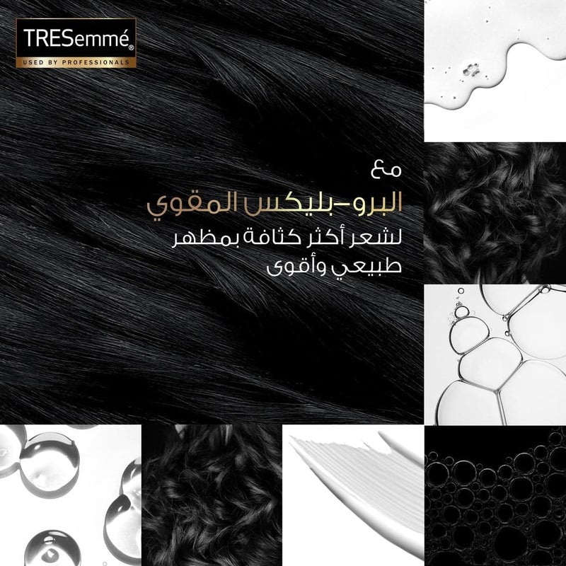 تريزيميه بلسم تريسيمي للتحكم في تساقط الشعر وتقويته، 400 مل - Image 3