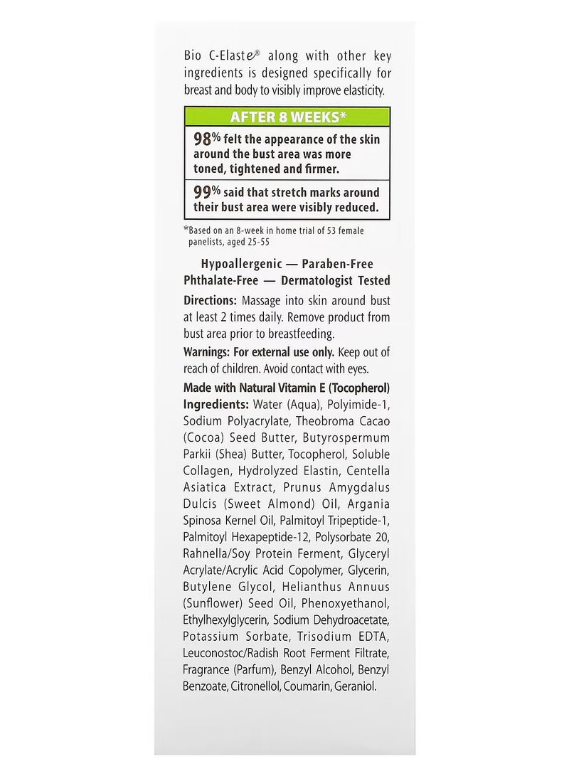 PALMER'S كريم شد الصدر بتركيبة زبدة الكاكاو 125 جم - Image 2