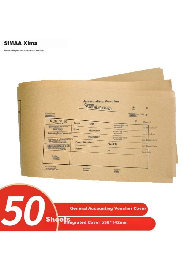 Simaa غطاء قسائم المحاسبة 538*142 مم مدمج 50 ورقة/حزمة مناسب لنسخة الفواتير بحجم 240*140 مم - Image 1