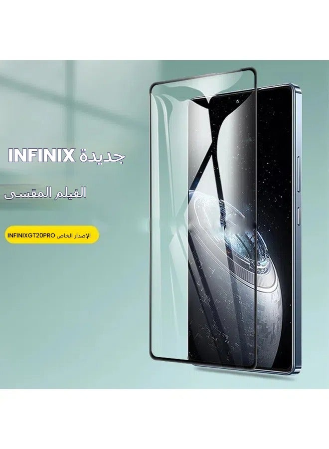 general The 2-piece pack is compatible with the Infinix GT 20 Pro Tempered Film Special Edition Screen Glass Film - Image 1
