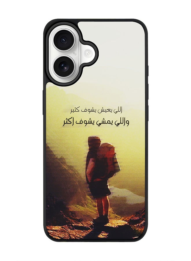 Stylizedd iPhone 17 Case, [Compatible with MagSafe] Slim Magnetic cover Phone Case iPhone 17 -Walk Further - Image 1