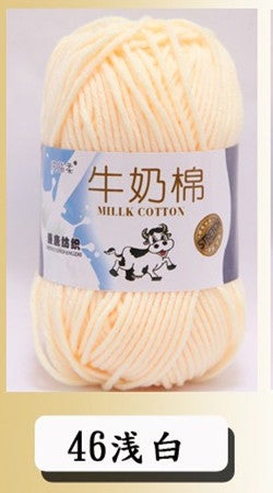 Five-strand Milk Cotton Wool Milk Cotton Special Price Hand-woven Medium-thick 5-strand Baby Wool Baby Wool Doll Line 46 light white 