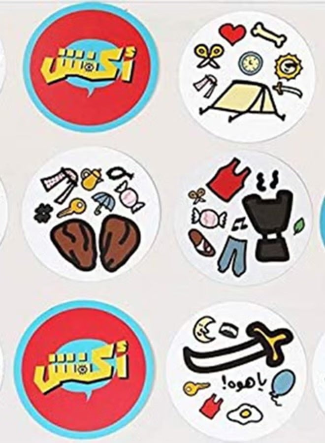 akfosh Fun Card Game, Discover The Similar Icons Develop Skills, 2 To 8 Player, 6+ Years ‎16.8x11.8x4.4cm - Image 3