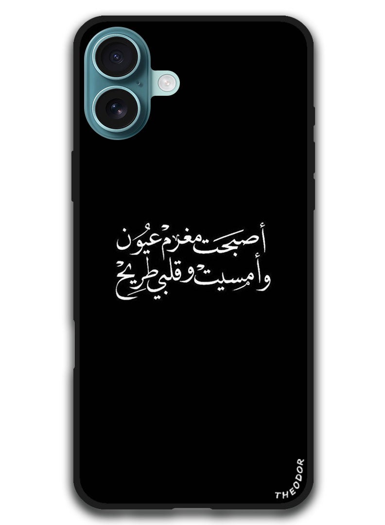 Theodor Protective Case Anti Scratch Shock Proof Bumper Cover For iPhone 16 (6.1)-inch Arabic Design (142) - Image 1