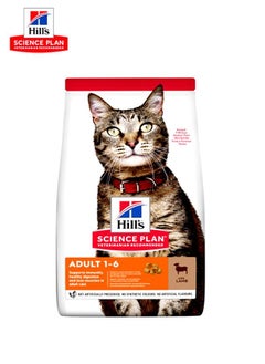 Hill's Science Plan Adult Lamb Cat -3 Kg  - Image 1