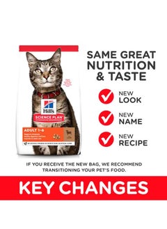 Hill's Science Plan Adult Lamb Cat -3 Kg  - Image 2