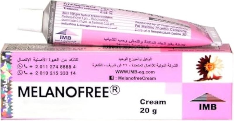 Skin Lightening Cream, Moisturizing Cream, Remove Severe Skin Pigmentation and Even Skin Tone 20g