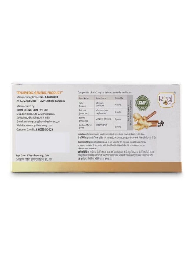 Royal Bee Ayush Kwath Ayurvedic Tea|Enhance Your Immunity|Enhance Metabolism|Useful In fever & Cough|Good for Asthama Patient|Reduce The Risk of Several Disease|(25 TeaBags/Box) - Image 2