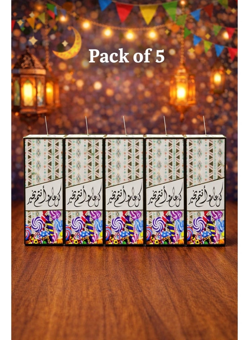 علب حلوى العيد فارغة - علب هدايا حلوى مزخرفة للعيد - عبوة من 5 قطع - Image 2