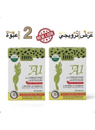HHS HHS A1 L-Carnitine Lippidrine Slimming Supplement - Original. An  advanced dietary supplement that helps support fat burning and boost  metabolism. Its effective formula combines L-Carnitine and Lippidrine to  help convert fat