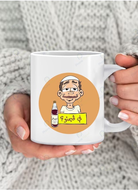 Vimto Word Printed Mug for Tea and Coffee with Comfortable Handle Multicolour