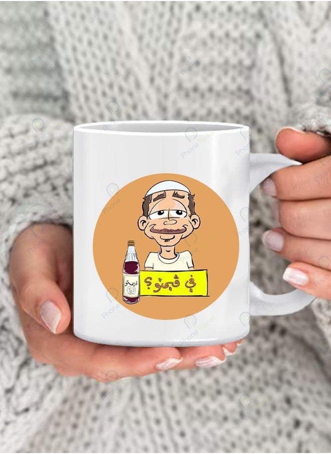 Vimto Word Printed Mug for Tea and Coffee with Comfortable Handle Multicolour