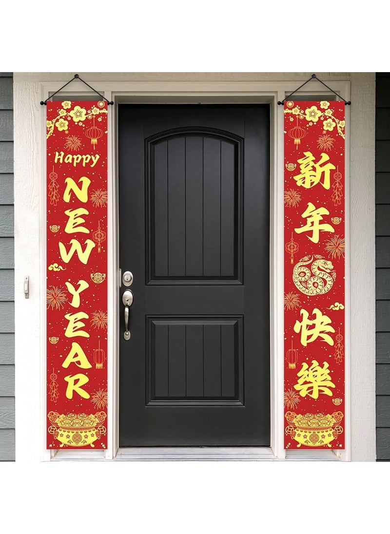 Ticuenicoa Ticuenicoa Happy New Year Porch Sign Banner 2pcs Red Chinese New Year Decoration Year of The Snake Outside Door Banners Party Decorations Hanging Banners for Front Door Indoor Outdoor Party Decor  - Image 3