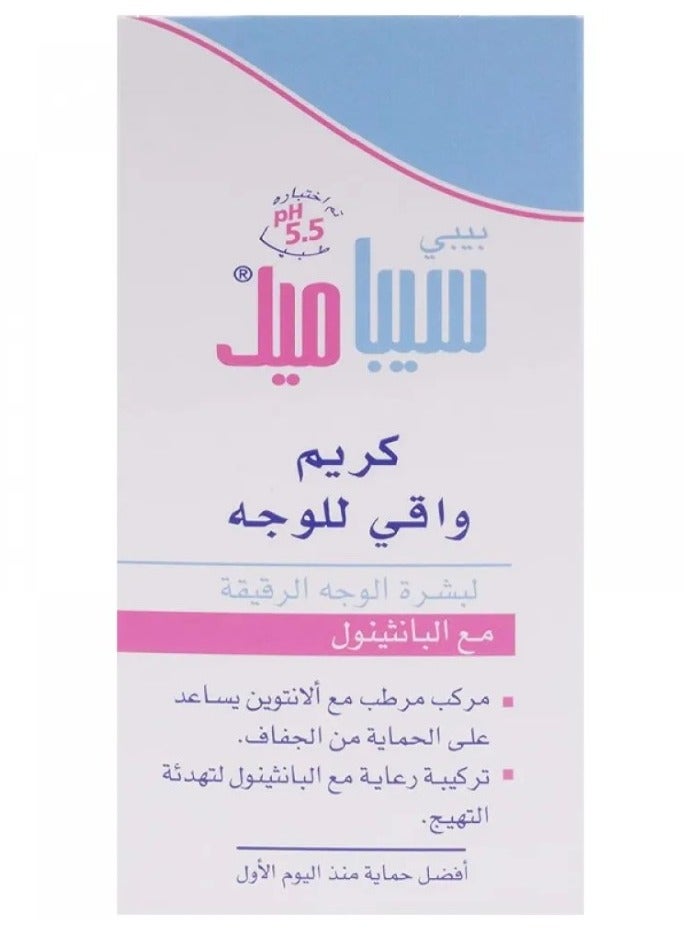 Sebamed Baby Protective Facial Cream - Image 1