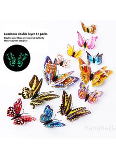 Hanghaijia 12 PCS Colorful Mixed Butterfly Stereo Wall Stickers With Night Colors , Removable DIY Home Nursery Scene Ambience Decoration  - Image 4
