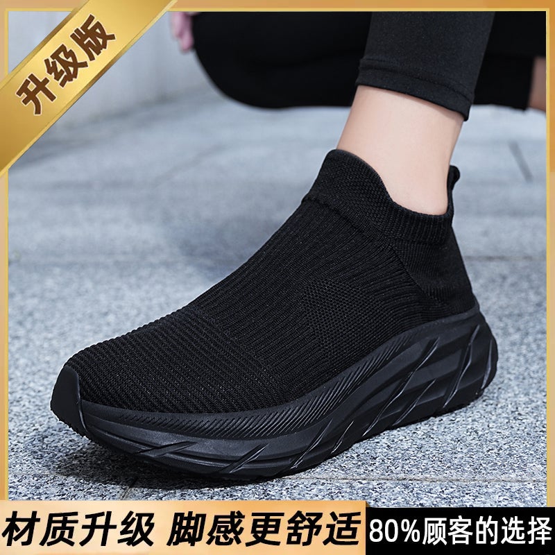 Spring Mens Shoes 2025 New Thick-Soled Casual Travel Socks Shoes Mens One-Legged Fly-Knit Running Sports Shoes All black [upgraded model] 