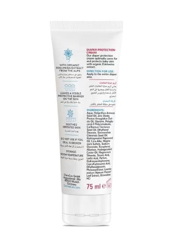 Germacare Baby Diaper Cream 2X75ml Offer Pack - Image 2