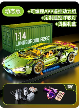 Lamborghini Cyberpunk Remote Control Car Model [Programmable APP Remote Control Power Edition-Customized Remote Control Breathing Lamp] 1314 Pieces 1:4 Rambo-(Green Cow) - pzsku/Z5994EF18C047653D3E5CZ/45/_/1727185469/358179bb-513a-4be7-bb80-e4a11fe4f651