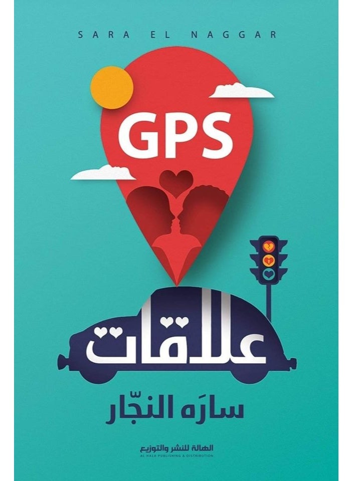 GPS Relations