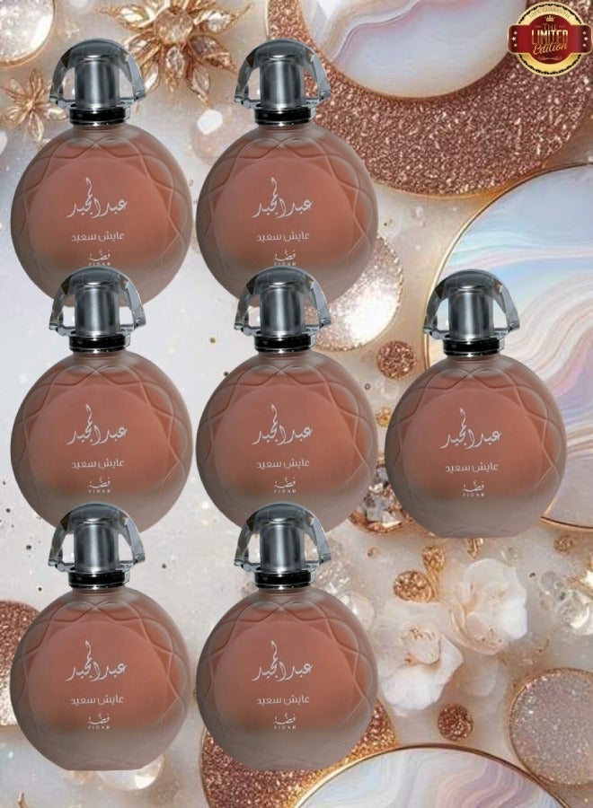     شارك مع صديق قصتي 7 قطع عطر عايش سعيد عبدالمجيد 100 مل - Image 1