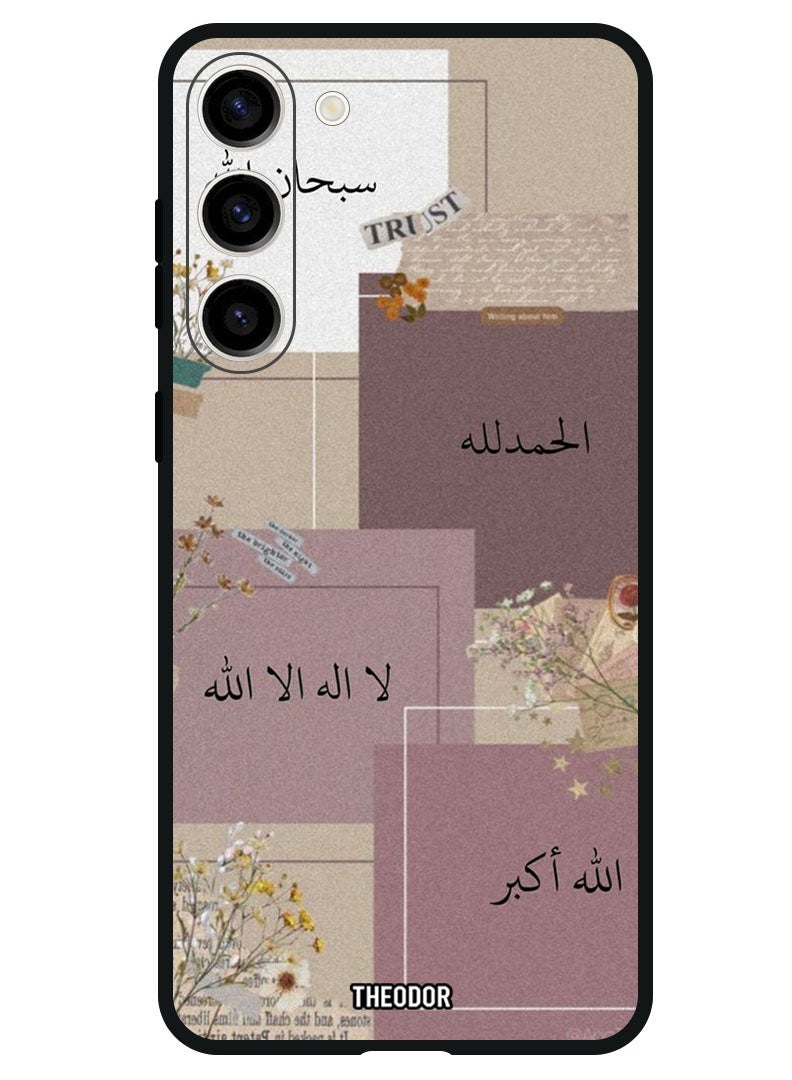 Theodor Protective Case Anti Scratch Shock Proof Bumper Cover For Samsung Galaxy S23 FE Quote 5 - Image 1