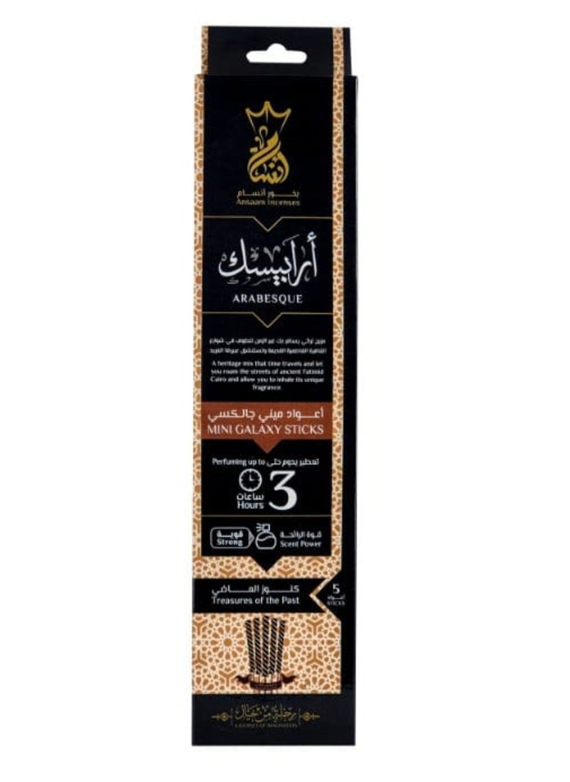 Ansaam Incenses Ansam Incense Sticks 3 Hours Fragrance 5 Mini Galaxy Sticks by Ansam (Arabesque) 