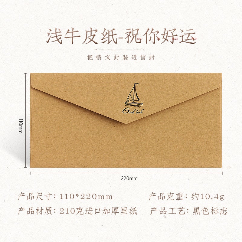 B2/B3 Retro Color Foil Western Blank Liner Envelope Business Invitation Letter Kraft Paper with Logo, Thickened - Image 1