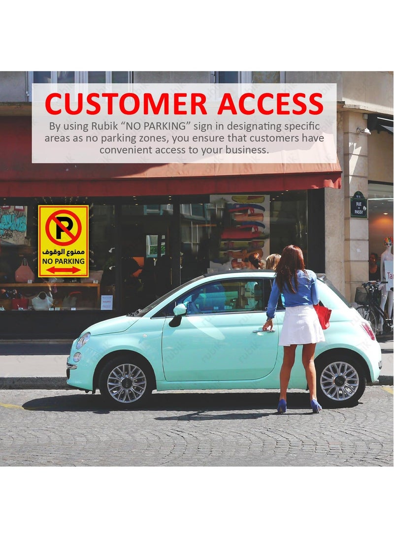 Rubik ملصق علامة ممنوع الوقوف 30x21 سم، 1 قطعة بحجم A4 كبيرة ذات لاصق ذاتي عاكسة للغاية مقاومة للماء من الفينيل الممتاز بالعربية والإنجليزية - أصفر/أحمر - Image 3