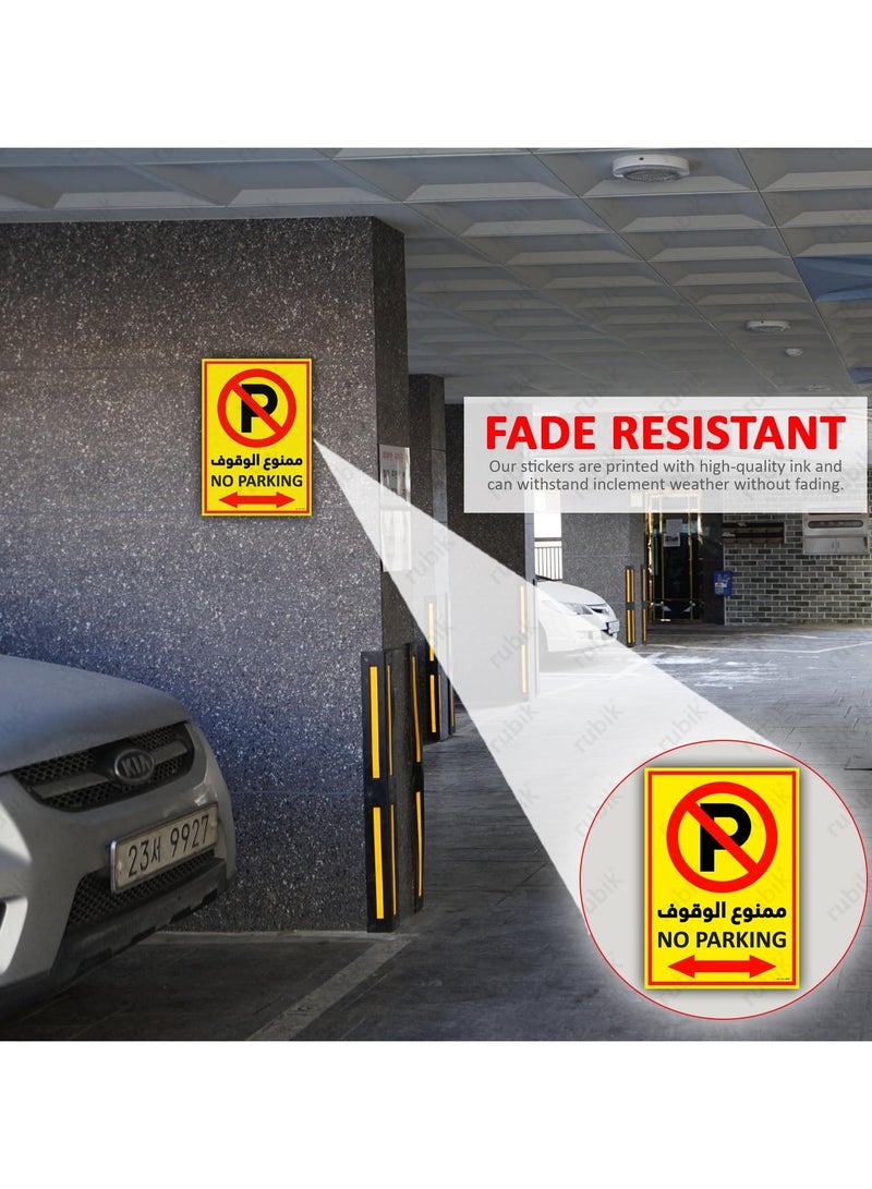 Rubik ملصق علامة ممنوع الوقوف 30x21 سم، 1 قطعة بحجم A4 كبيرة ذات لاصق ذاتي عاكسة للغاية مقاومة للماء من الفينيل الممتاز بالعربية والإنجليزية - أصفر/أحمر - Image 4