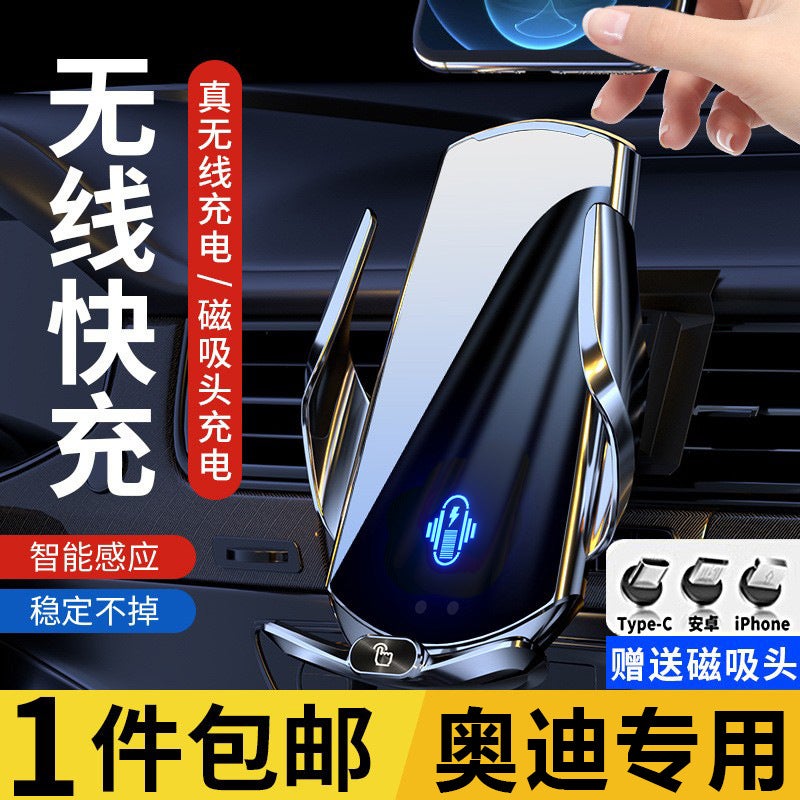 Audi Special Car Phone Holder A6L Wireless Charging Q5L Smart A4L Automatic Q3 Phone Holder A3Q8A7L - Image 2