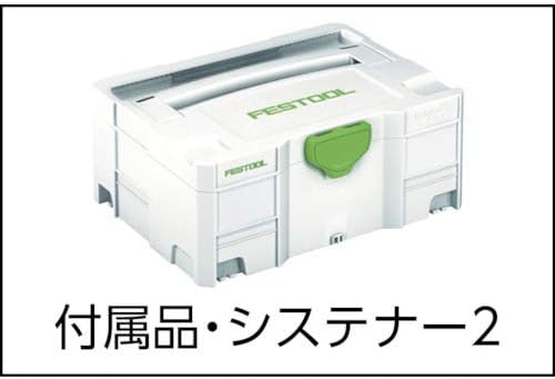 Festool 500483 BHC Drilling Dust Nozzle - Image 3