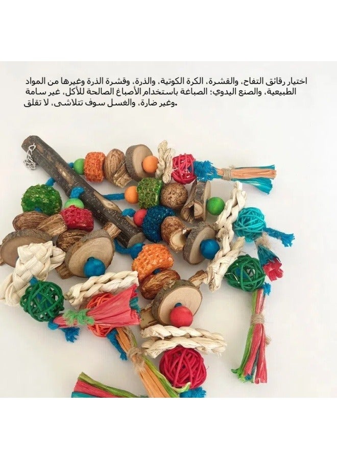 عام لعبة الببغاء ، عض وطحن الفم ، الطيور الفاوانيا Xuanfeng ، فك الضغط وتخفيف الملل ، المواد الطبيعية ، لعبة تمزيق الطيور ، مزيج سلسلة اللون - Image 2