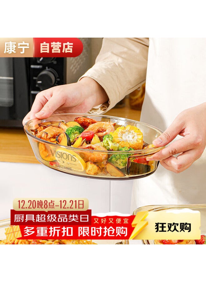 Visions Dinnerware, Heat-resistant Glass Baking Dish 1.8l Oval Steaming Fish Plate, Amber Color, For Oven And Microwave Use, Gift Box Packaging - Image 1