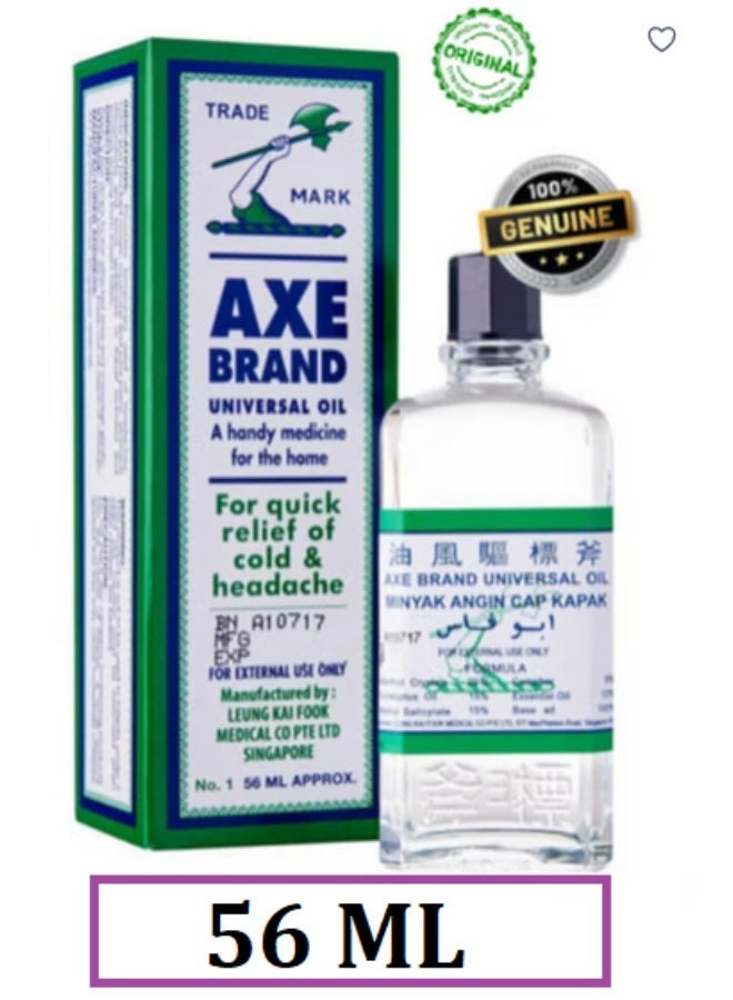 Axe Branded Fresh Universal Oil For Quick Relief of Cold and Headache 56 ml - Image 1