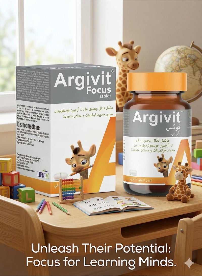 ارجيفيت أقراص أرجيفيت فوكس، 30 قرصًا، عبوة من 3 قطع | للأطفال من عمر 11 عامًا فما فوق: دعم نمو الدماغ والذاكرة والتركيز | فيتامينات متعددة تحتوي على إل-أرجينين لتحسين التركيز أثناء الدراسة - Image 3