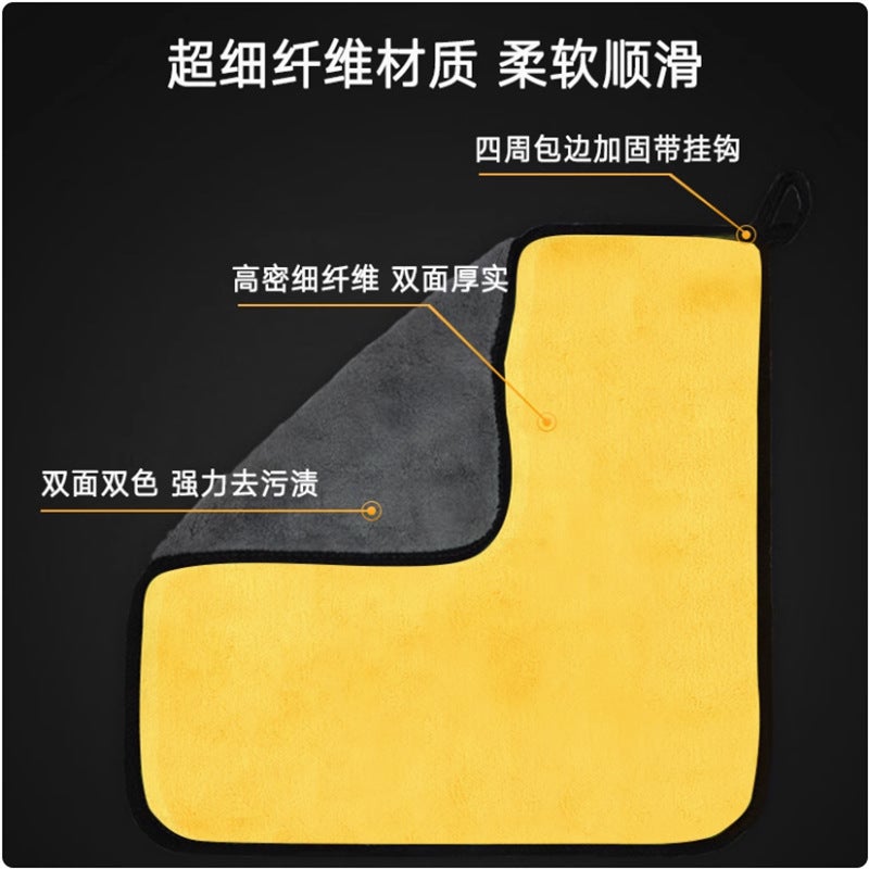 Car Wash Towel, Double-Sided Coral Velvet, Thickened Car Wiping Towel, Car Absorbent Rag, Enlarged Towel, Special Car Wiping Towel - Image 4