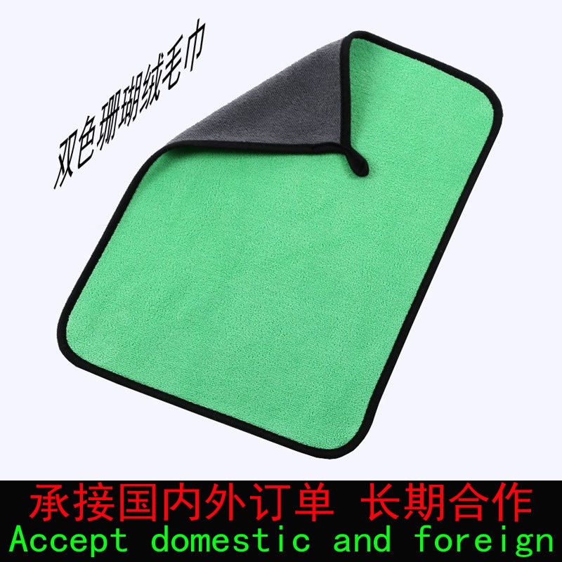 Car Wash Towel, Double-Sided Coral Velvet, Thickened Car Wiping Towel, Car Absorbent Rag, Enlarged Towel, Special Car Wiping Towel - Image 1