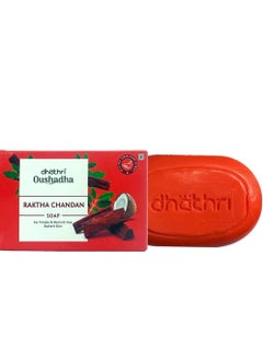 Oushadha Raktha Chandan Soap For Pimple & Blemish Free Radiant Skin With Red Sandalwood Extract - 75 Grams