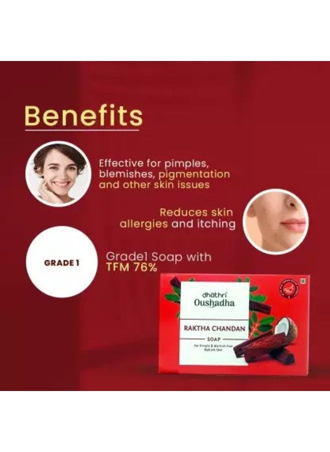 dhathri - Oushadha Raktha Chandan Soap For Pimple & Blemish Free Radiant Skin With Red Sandalwood Extract - 75 Grams - Image 1