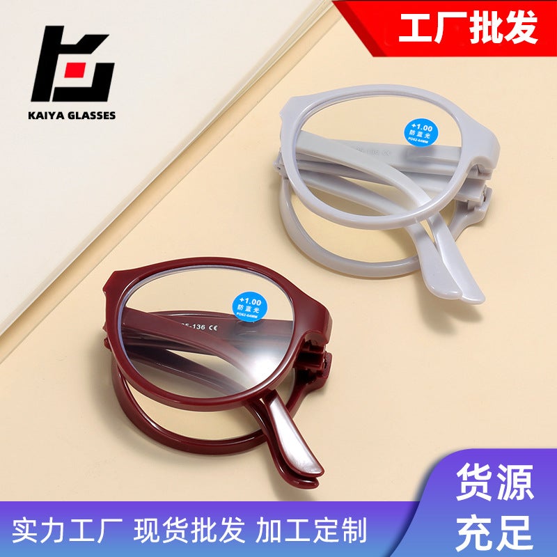 Kaia Folding Presbyopic Glasses – HD Anti-Blue Light Oval Frame for Elderly - Image 3