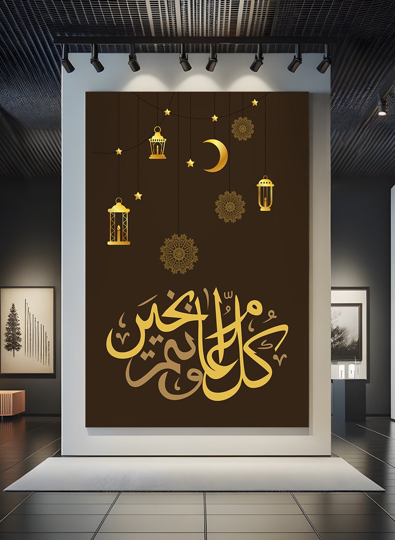 لوحة كانفاس على إطار خشبي بتصميم كل عام وأنتم بخيرمع فوانيس رمضان - Image 4