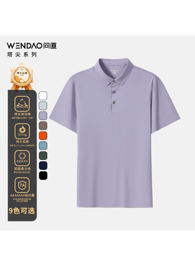 ASK Wendao Tower Top Series Egyptian Long-staple Cotton 7a Antibacterial High-end Polo Shirt W8120 Light Purple 3XL - Image 1